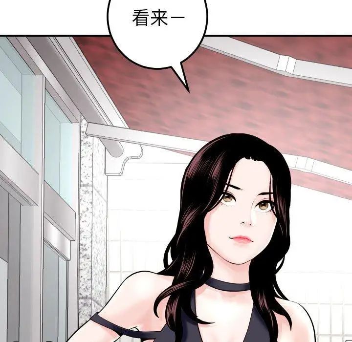 与学姐的那些事第22话