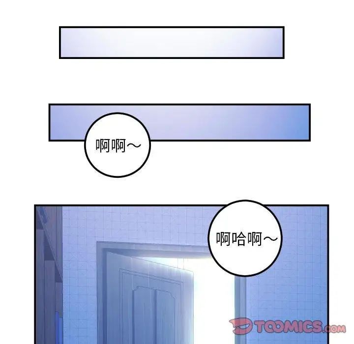 与学姐的那些事第22话