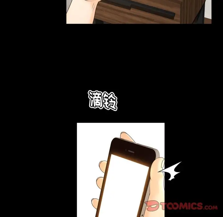 专属契约第21章