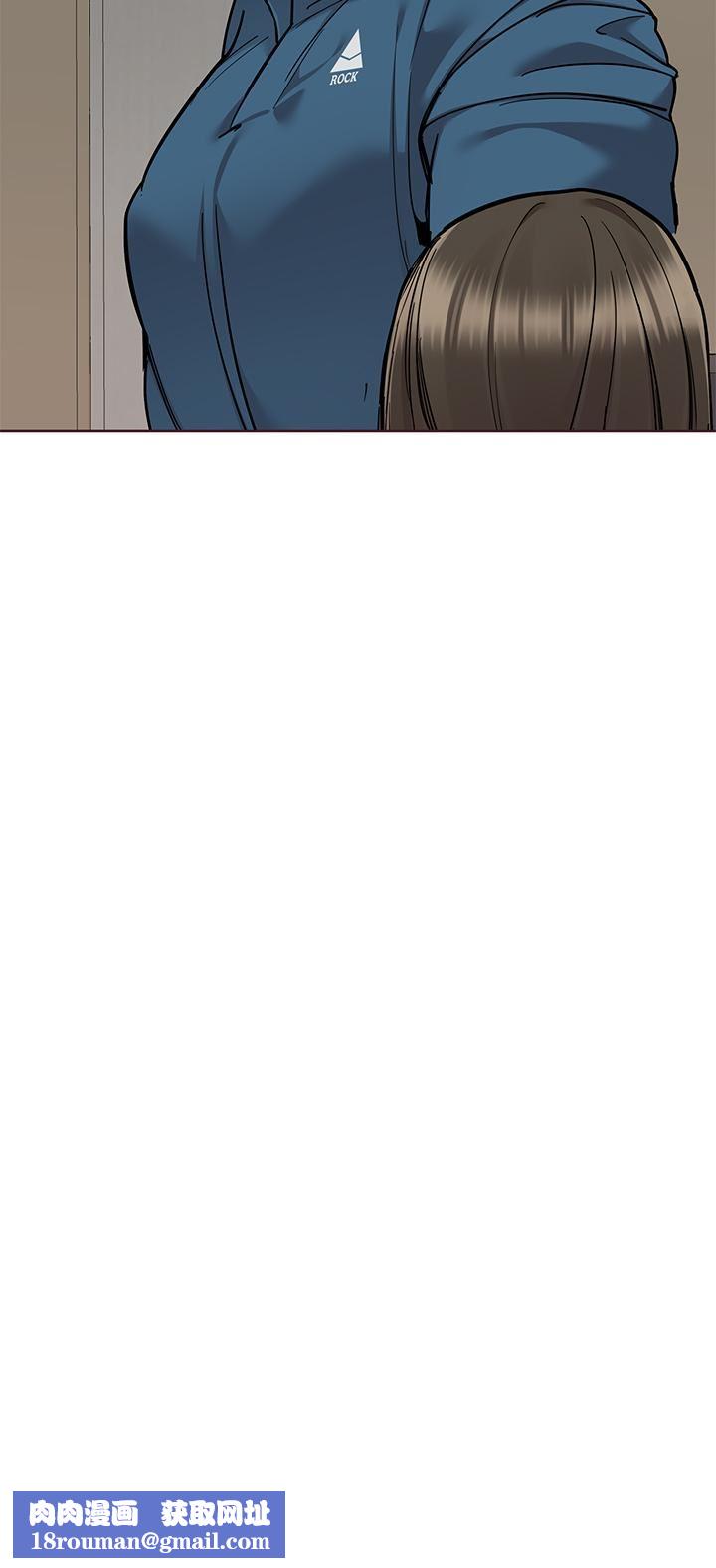 要对妈妈保密唷!第89话-我果然还是离不开你