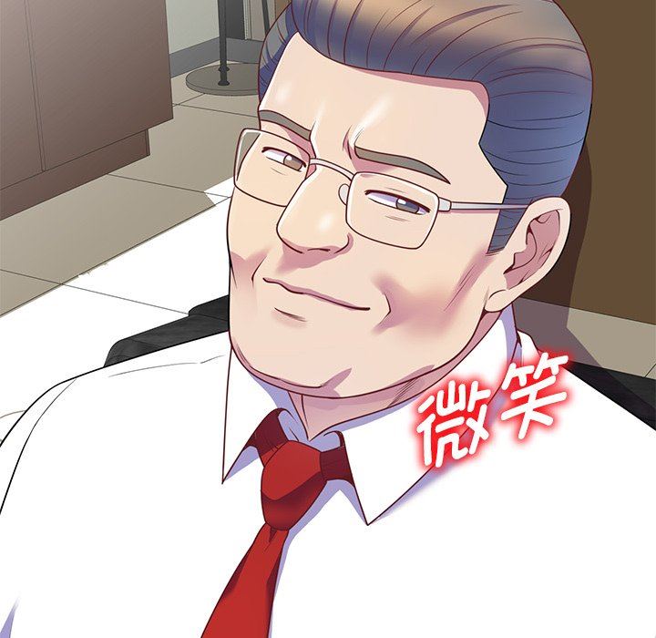 别叫我老师第3话