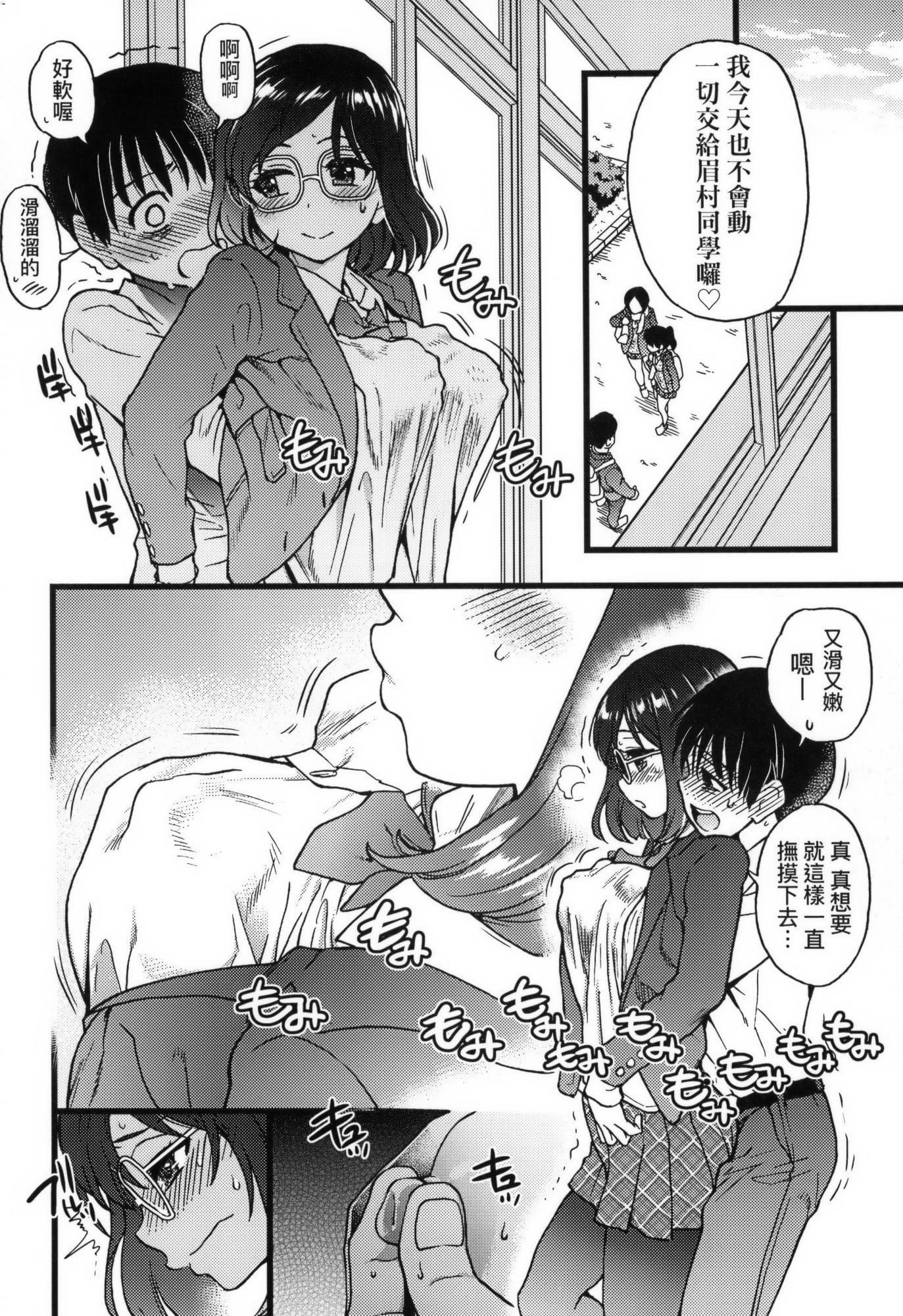 [師走の翁]Please!Freeze!Please!イラストカード[中國語][無修正][師走の翁]Please!Freeze!Please!+イラストカード[中國語][無修正]