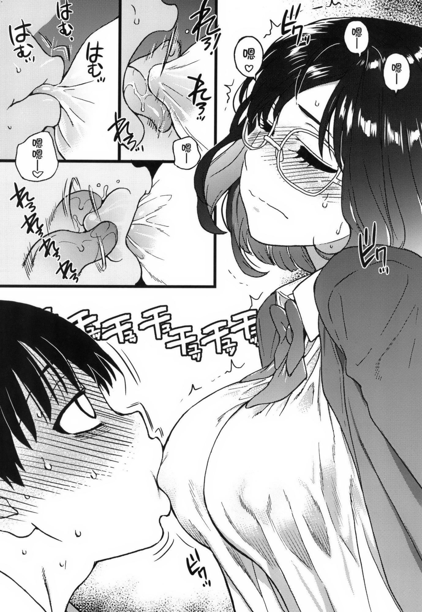 [师走の翁]Please!Freeze!Please!イラストカード[中国语][无修正][师走の翁]Please!Freeze!Please!+イラストカード[中国语][无修正]