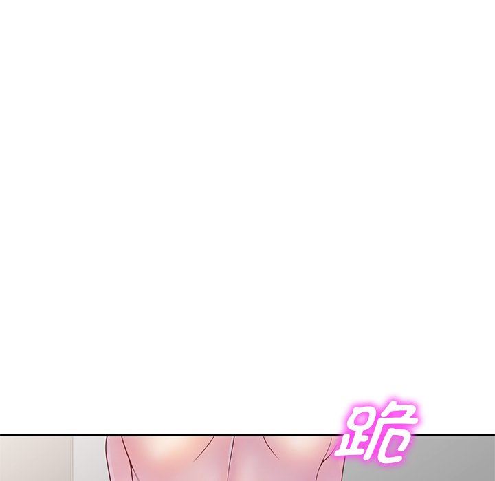 别叫我老师第3话