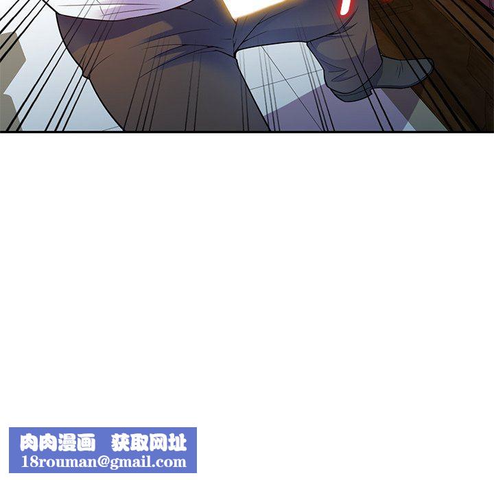 别叫我老师第3话