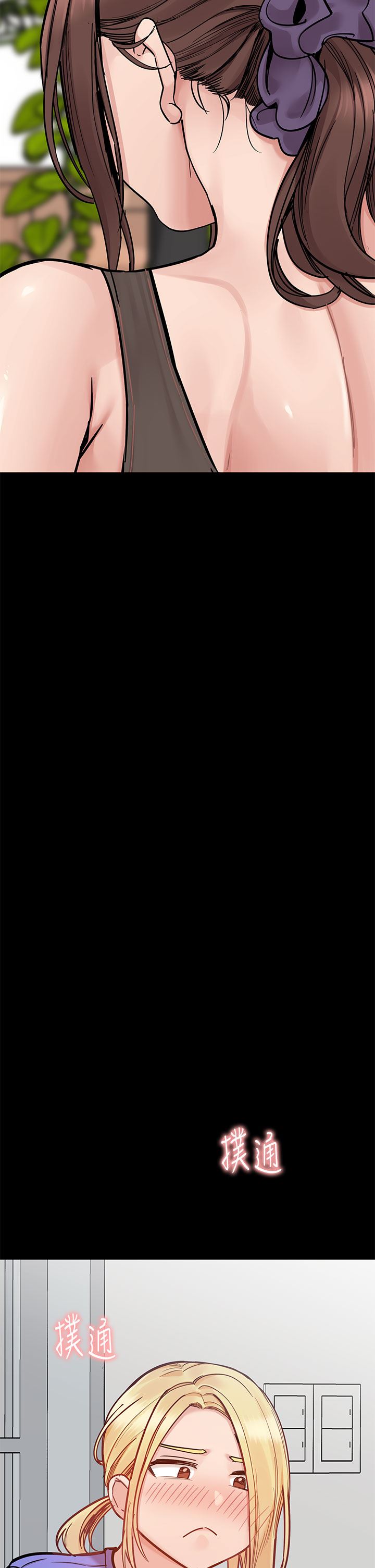 要對媽媽保密唷!第90話-性感的裸體誘惑