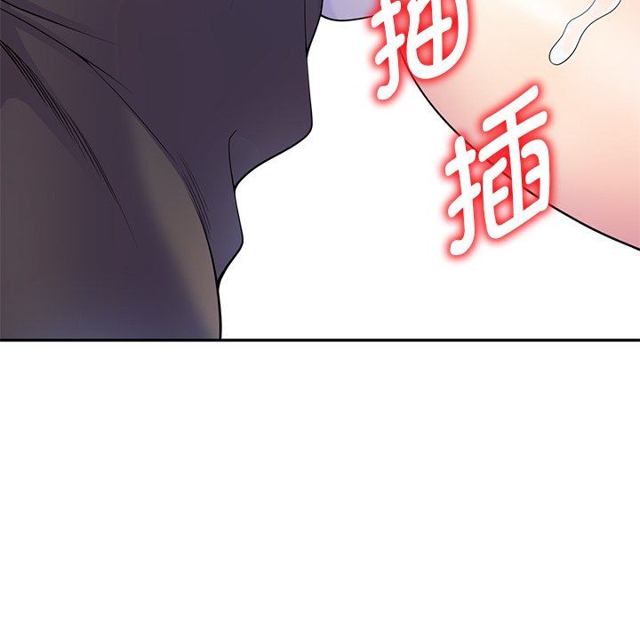 别叫我老师第3话