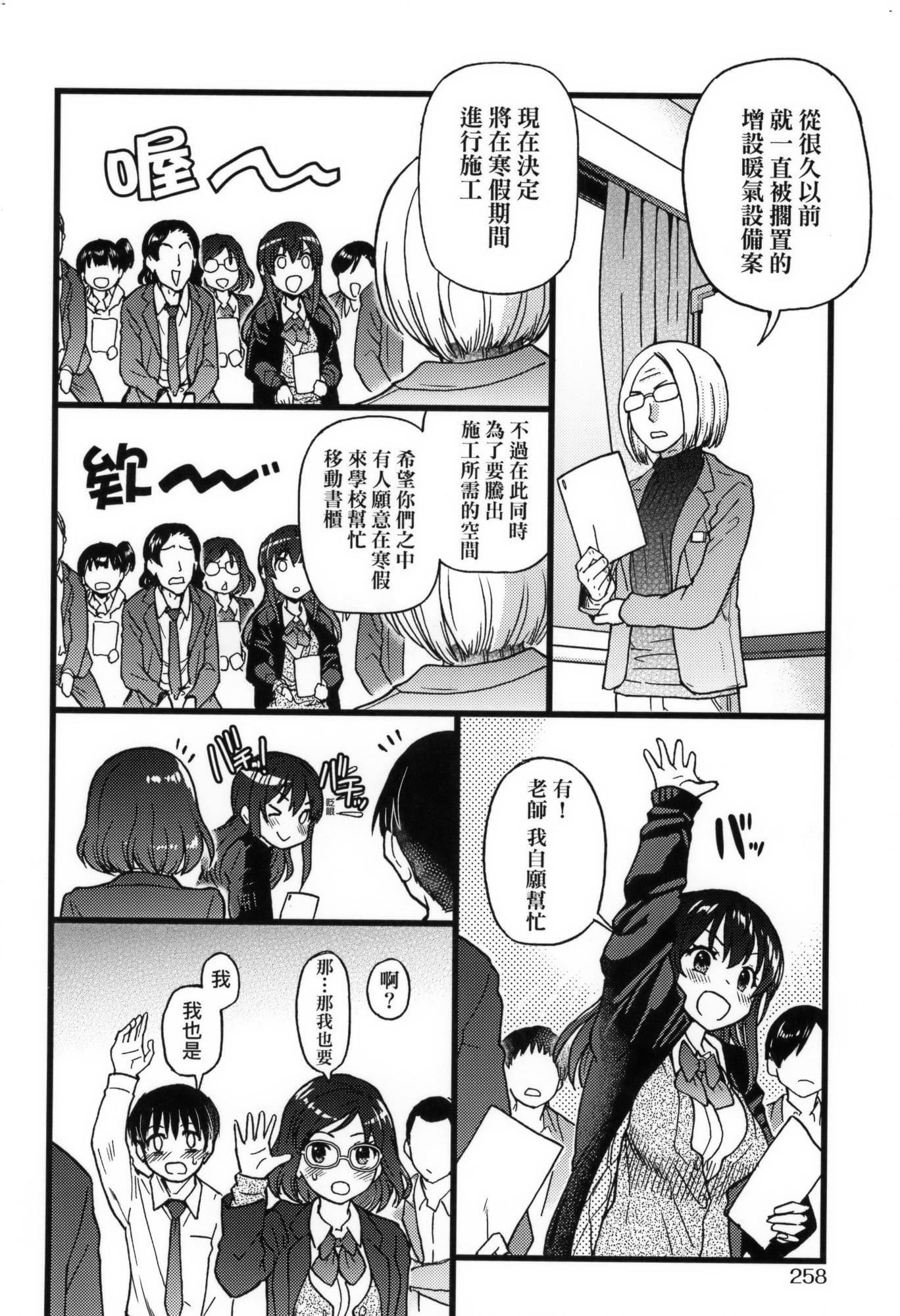 [師走の翁]Please!Freeze!Please!イラストカード[中國語][無修正][師走の翁]Please!Freeze!Please!+イラストカード[中國語][無修正]