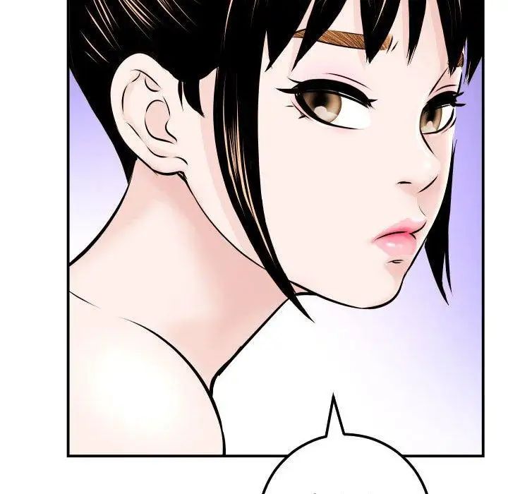 與學姐的那些事第23話