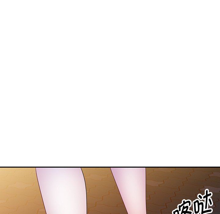 別叫我老師第4話