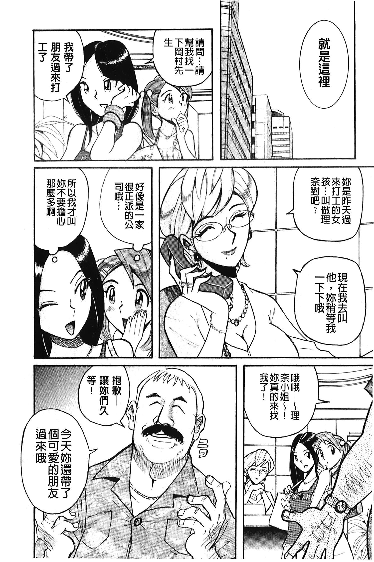 [裏之夢境][児島未生]変態処女調教倶楽部[裏之夢境][児島未生]変態処女調教倶楽部