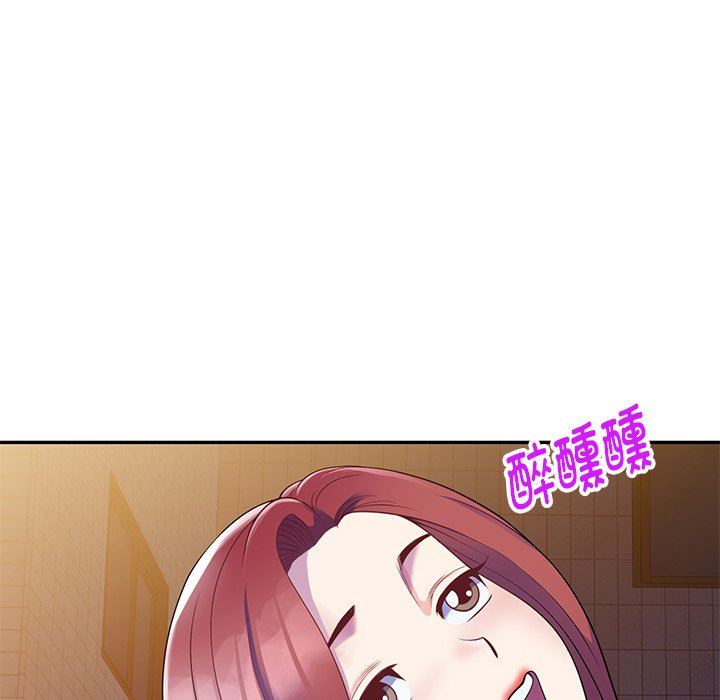 别叫我老师第4话
