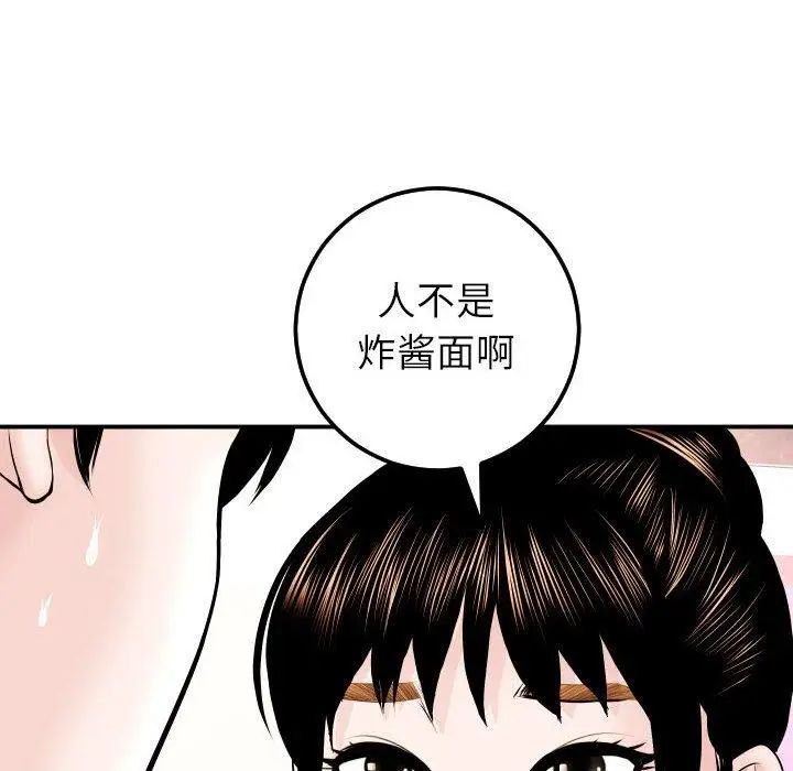 与学姐的那些事第23话