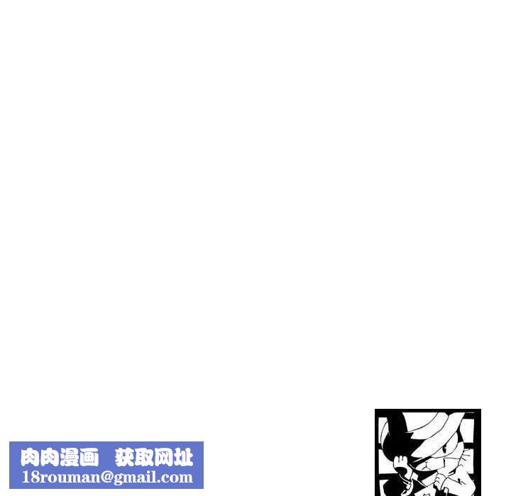 与学姐的那些事第23话