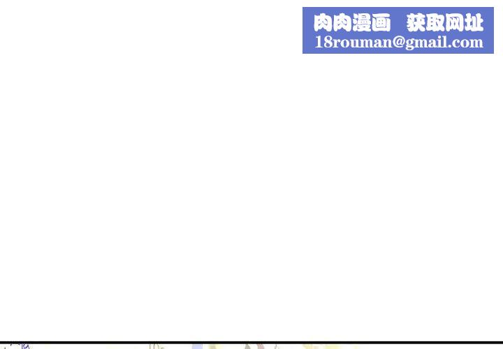 与学姐的那些事第24话