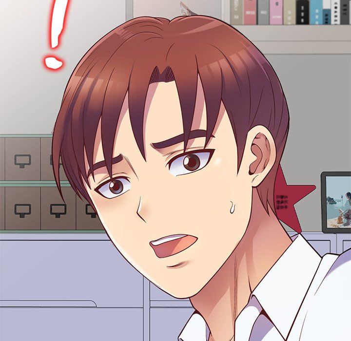 別叫我老師第4話