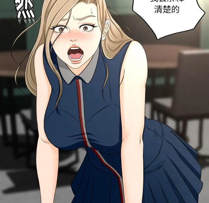 专属契约第22章