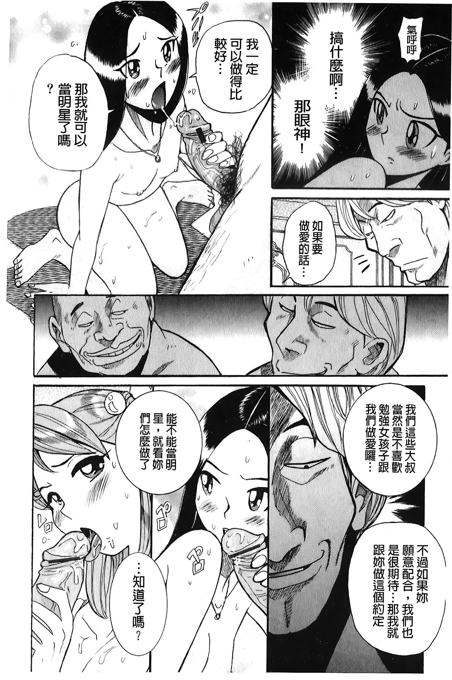 [裏之梦境][児岛未生]変态处女调教倶楽部[裏之梦境][児岛未生]変态处女调教倶楽部