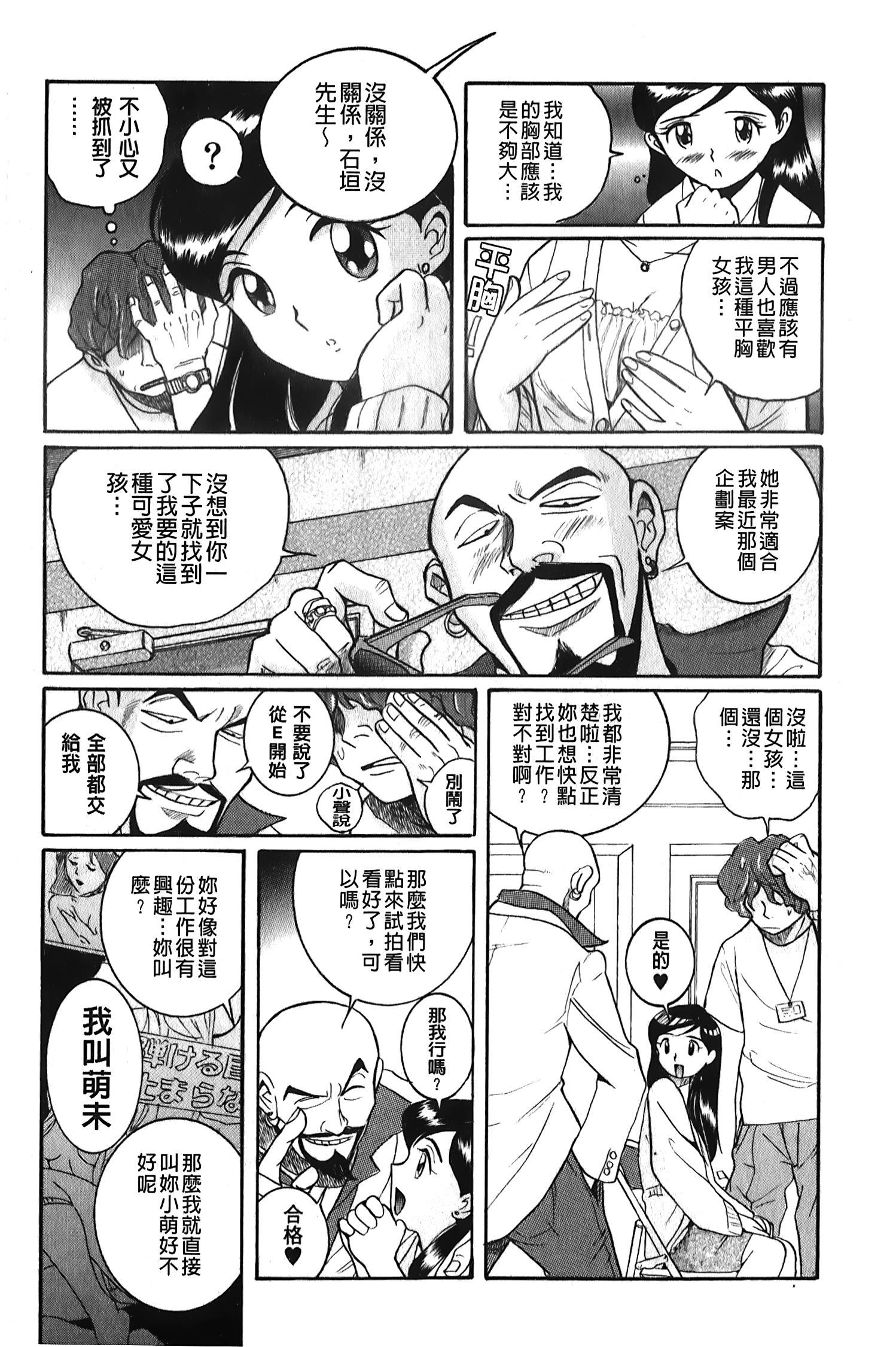 [裏之梦境][児岛未生]変态处女调教倶楽部[裏之梦境][児岛未生]変态处女调教倶楽部