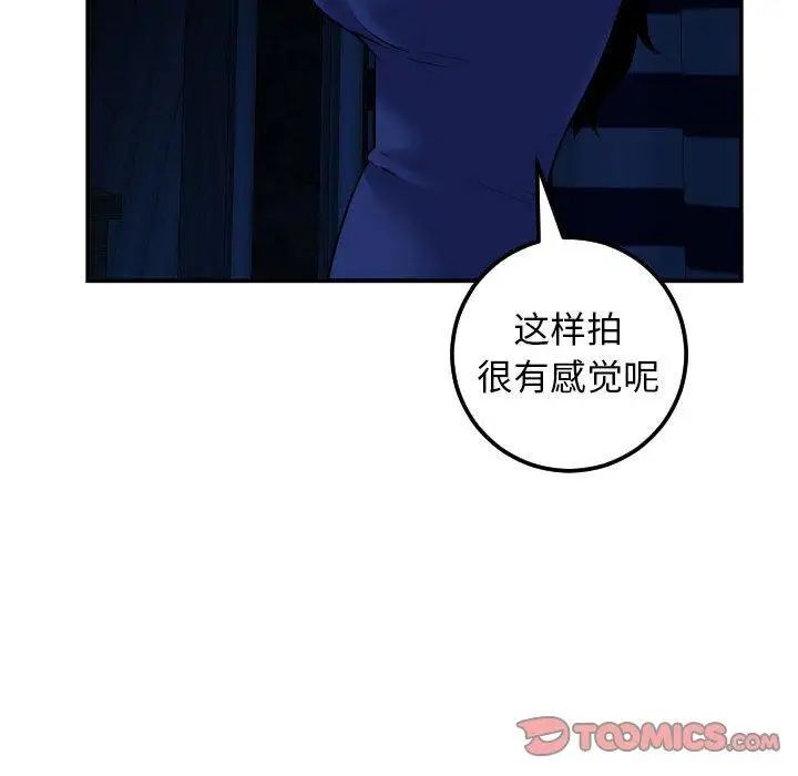 与学姐的那些事第24话