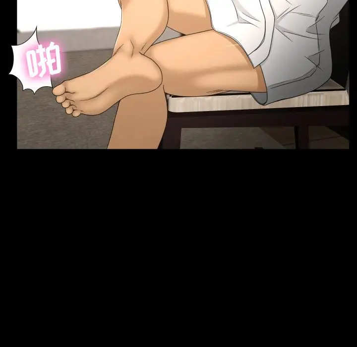 专属契约第22章