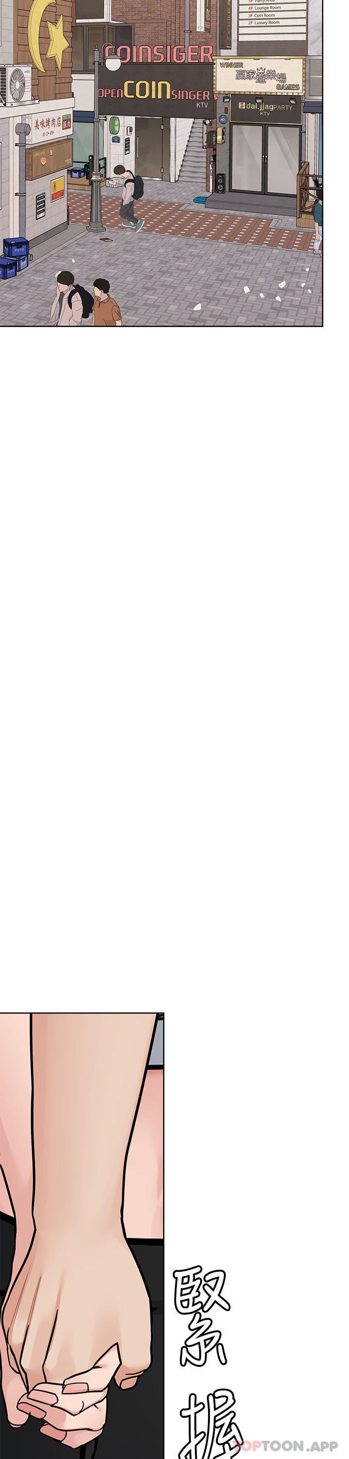 要對媽媽保密唷!第92話-增進母女感情大作戰