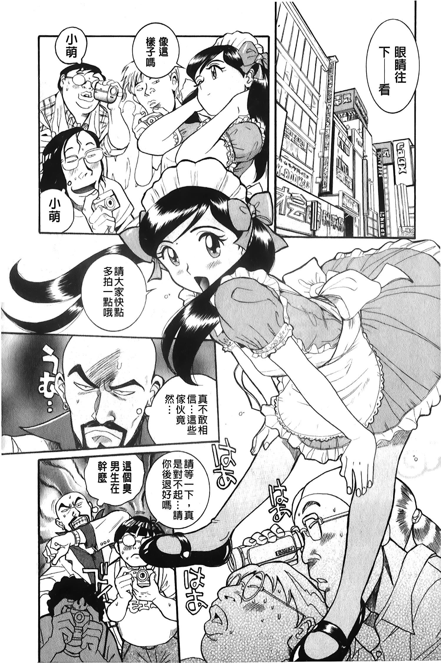 [裏之夢境][児島未生]変態処女調教倶楽部[裏之夢境][児島未生]変態処女調教倶楽部