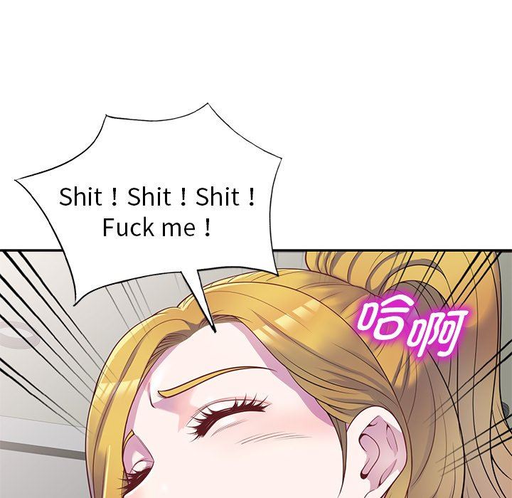 別叫我老師第4話