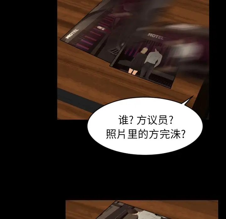 专属契约第22章