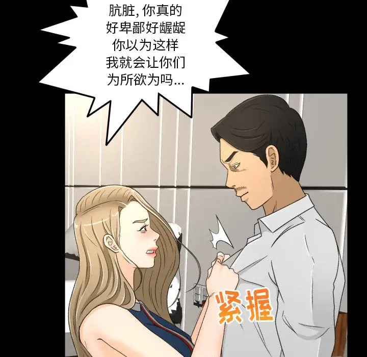 专属契约第22章