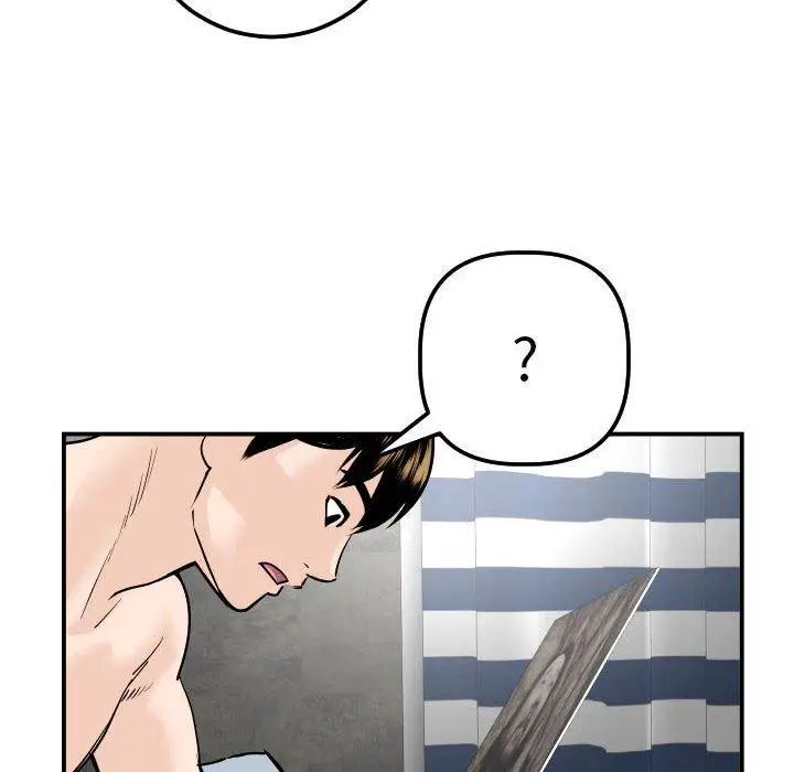 与学姐的那些事第24话