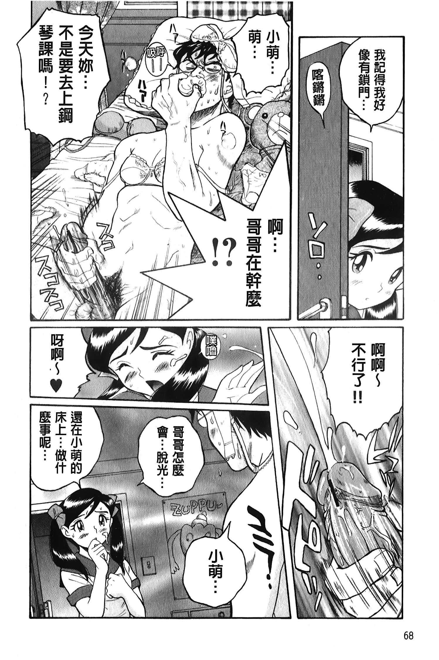 [裏之梦境][児岛未生]変态处女调教倶楽部[裏之梦境][児岛未生]変态处女调教倶楽部