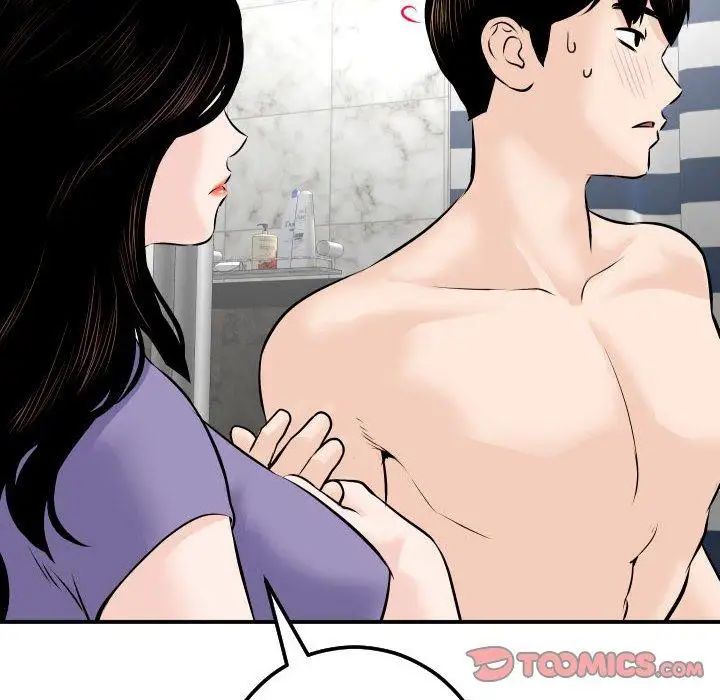 与学姐的那些事第24话