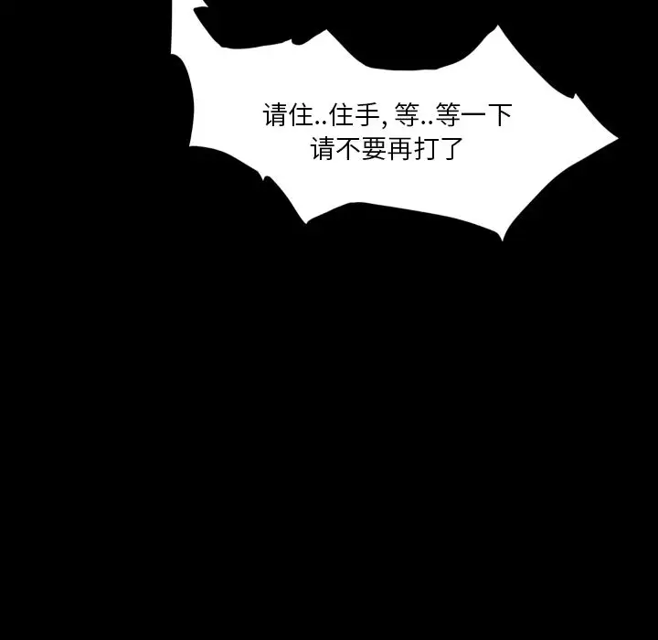 专属契约第22章