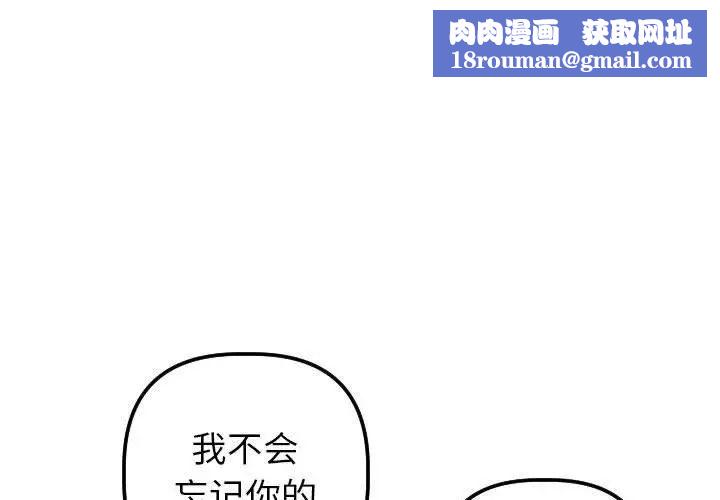 与学姐的那些事第25话