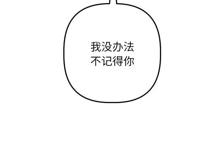 与学姐的那些事第25话