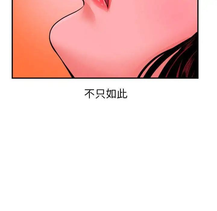 与学姐的那些事第25话