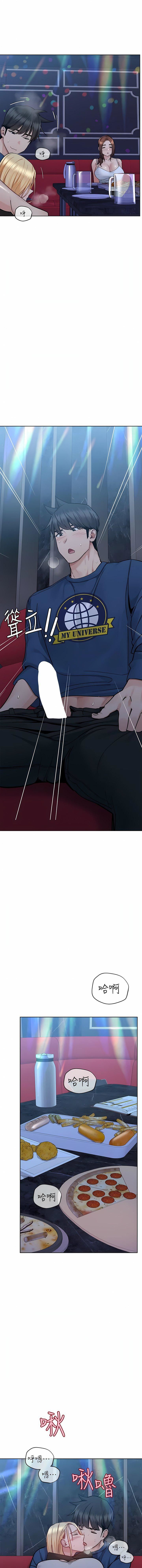 要对妈妈保密唷!第94话-亲子「同乐会」