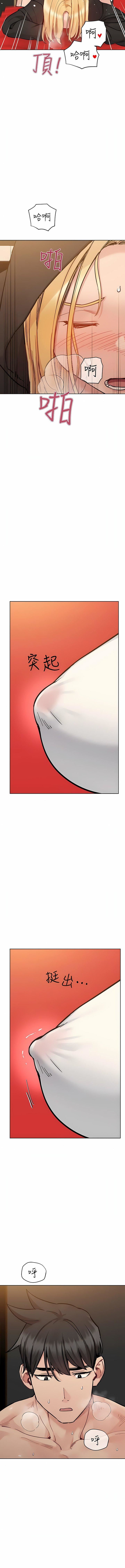 要对妈妈保密唷!第94话-亲子「同乐会」