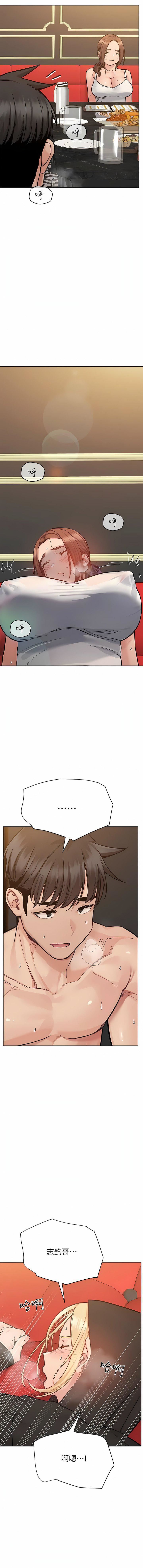 要對媽媽保密唷!第94話-親子「同樂會」