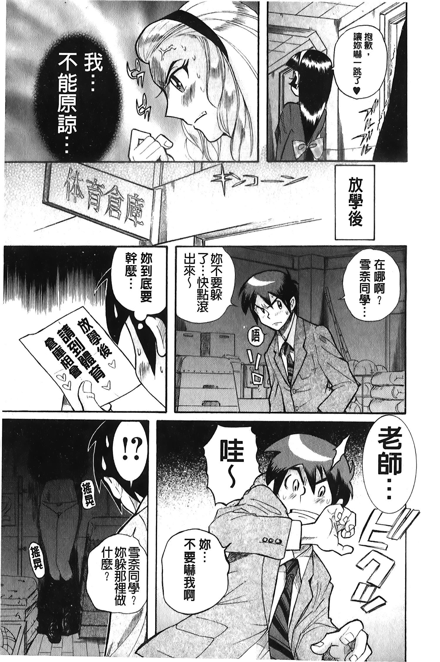 [裏之梦境][児岛未生]変态处女调教倶楽部[裏之梦境][児岛未生]変态处女调教倶楽部