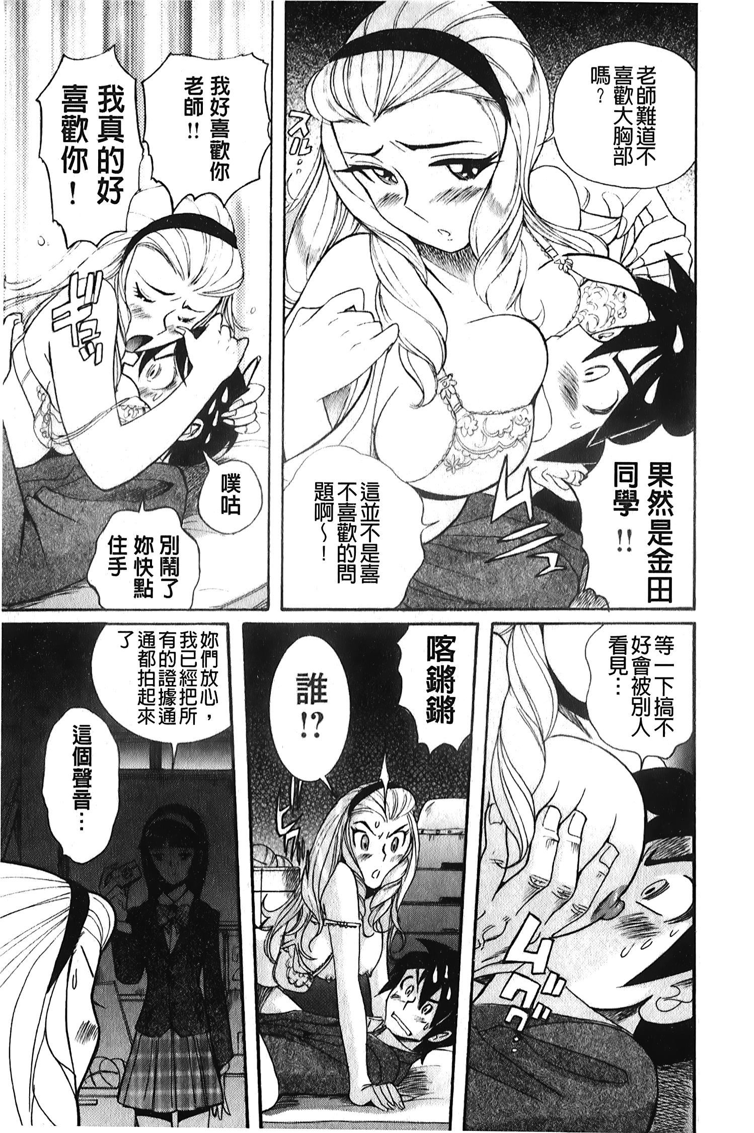 [裏之梦境][児岛未生]変态处女调教倶楽部[裏之梦境][児岛未生]変态处女调教倶楽部