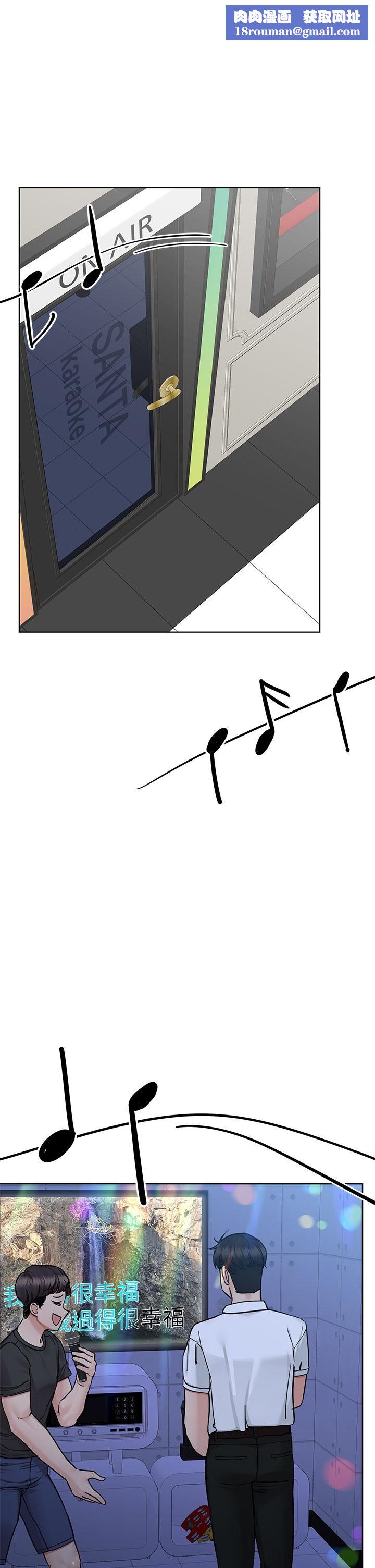 要对妈妈保密唷!第95话-充斥淫乱氛围的包厢