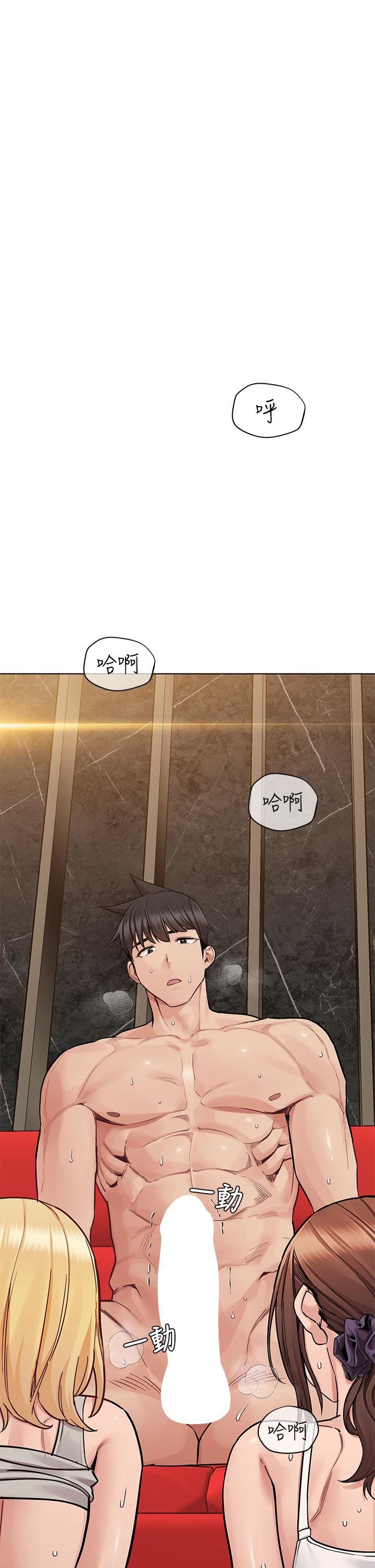 要對媽媽保密唷!第95話-充斥淫亂氛圍的包廂