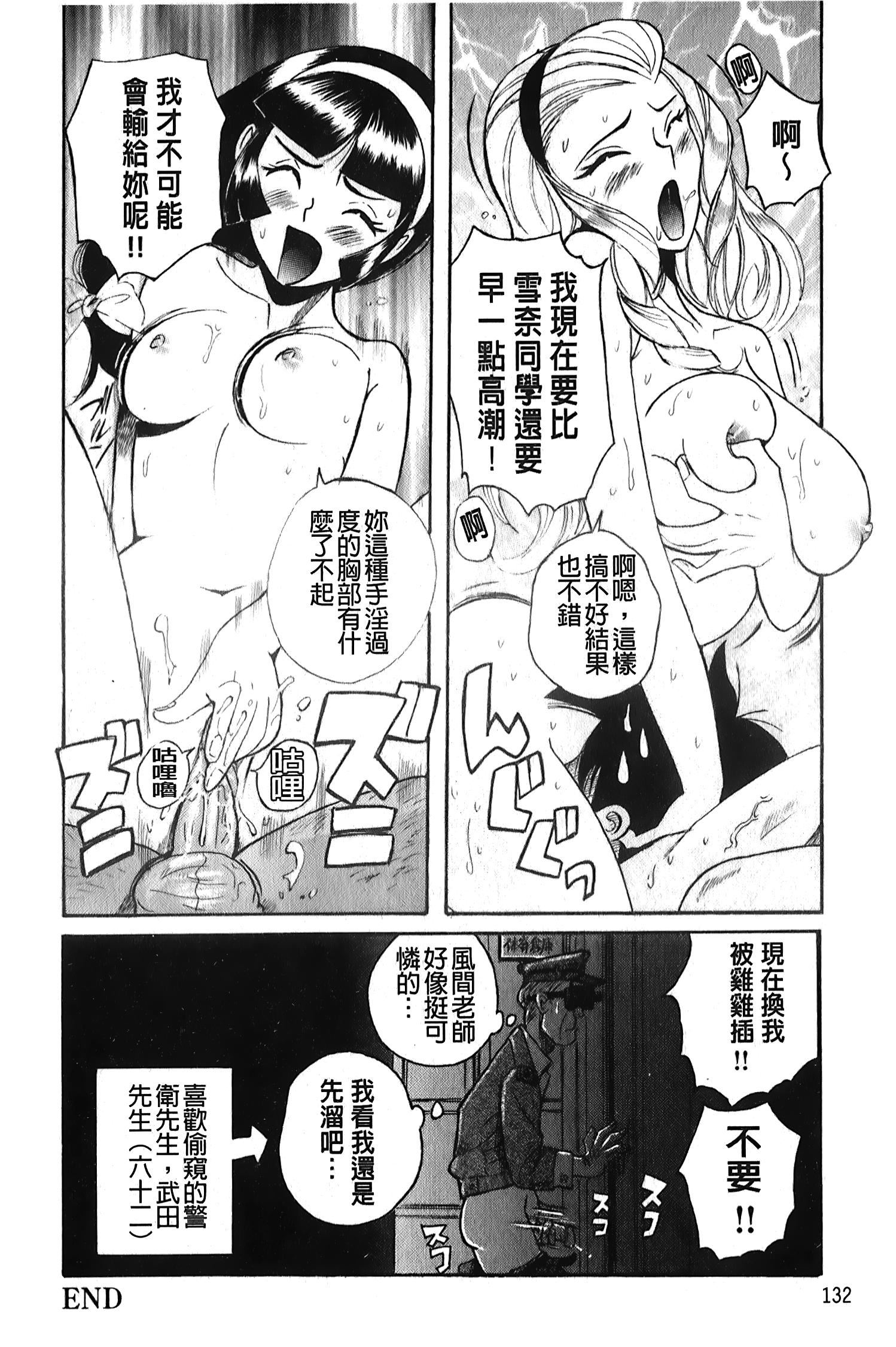 [裏之梦境][児岛未生]変态处女调教倶楽部[裏之梦境][児岛未生]変态处女调教倶楽部