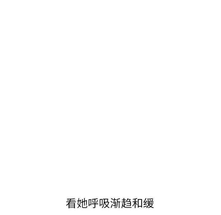 与学姐的那些事第25话