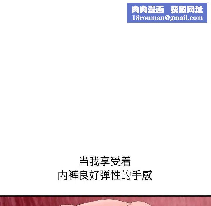 与学姐的那些事第25话