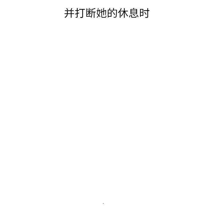 与学姐的那些事第25话