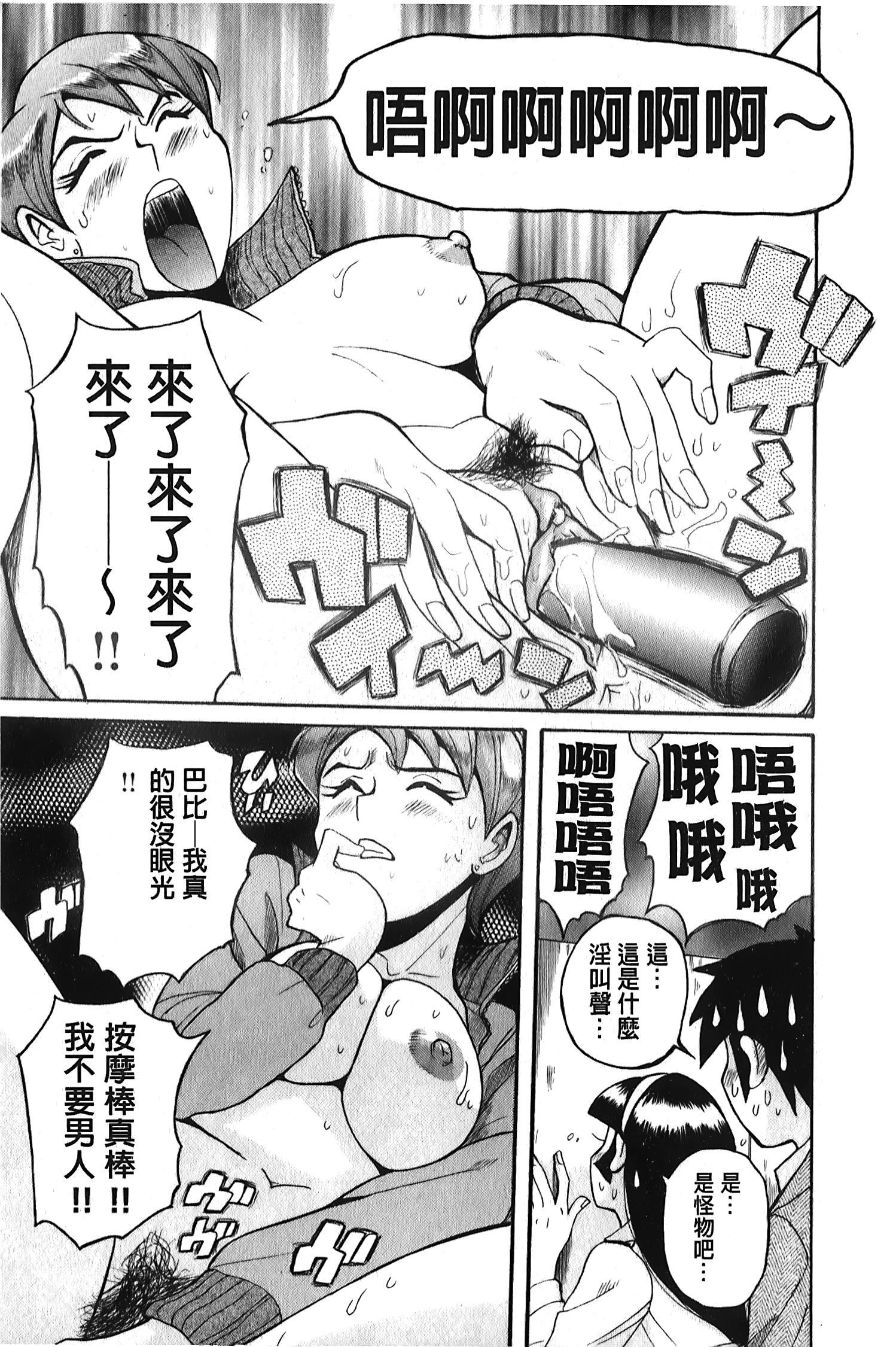 [裏之梦境][児岛未生]変态处女调教倶楽部[裏之梦境][児岛未生]変态处女调教倶楽部