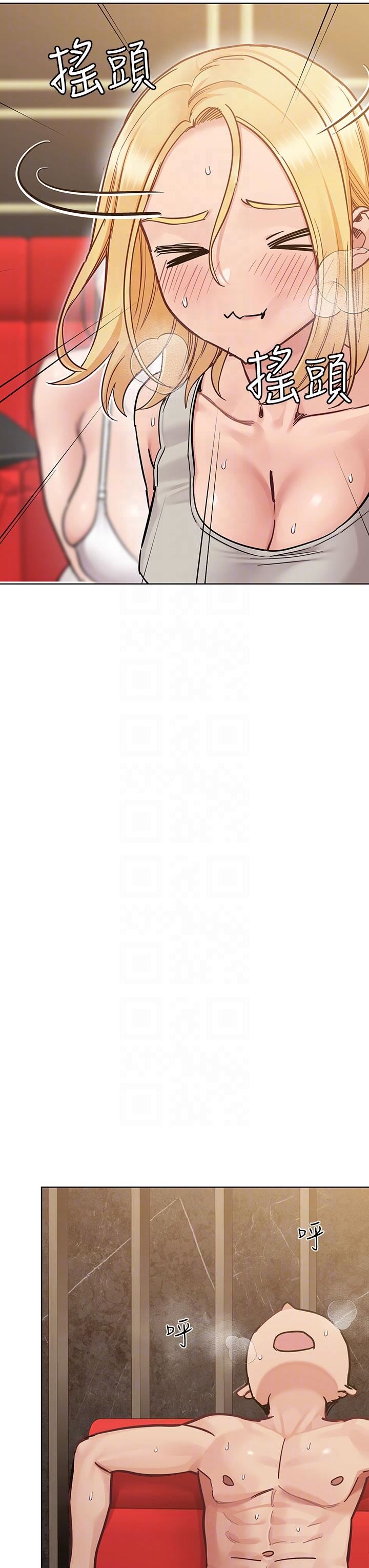 要對媽媽保密唷!第95話-充斥淫亂氛圍的包廂